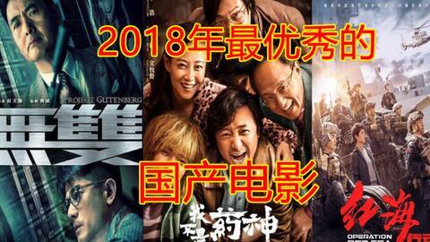 國產在線電影,光影交織，講述中國故事